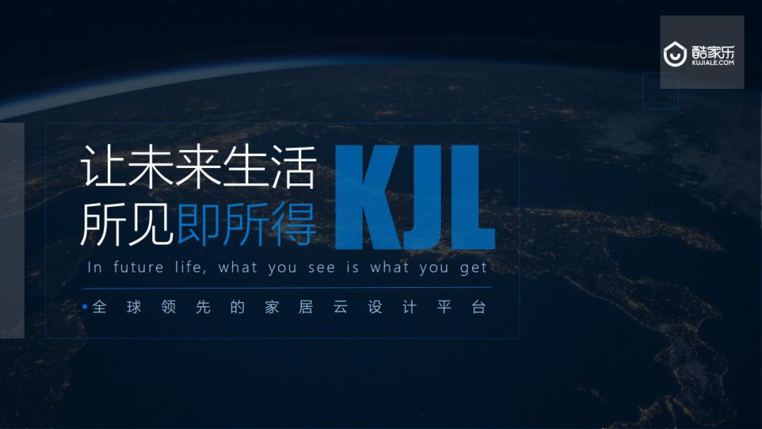 杏彩体育登录入口小户型室内装修实景装饰设计酷家乐装修设计官网【会员新闻】酷家乐-