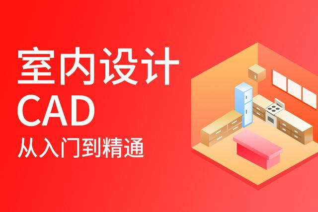 杏彩体育登录装饰设计装修设计专业哪里学春华教育 室内设计前景好吗？哪里可以学习呢